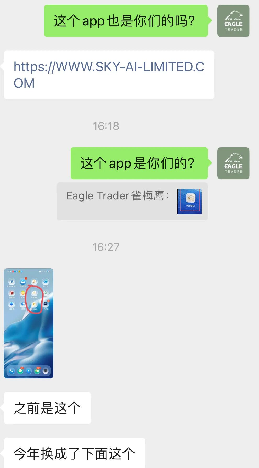 ��������Ĺ��������ƽ̨